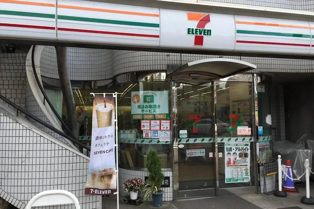 Prázdninový dům Vila Nadeshiko House Kjóto Japonsko
