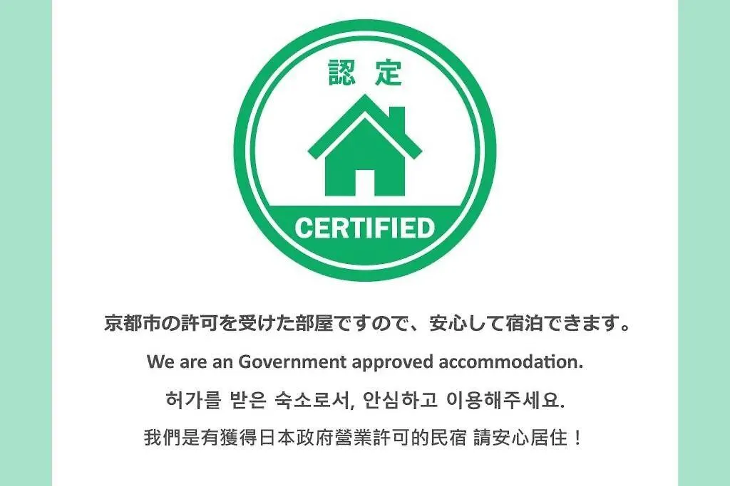 Nadeshiko House Villa Kyoto 0*,